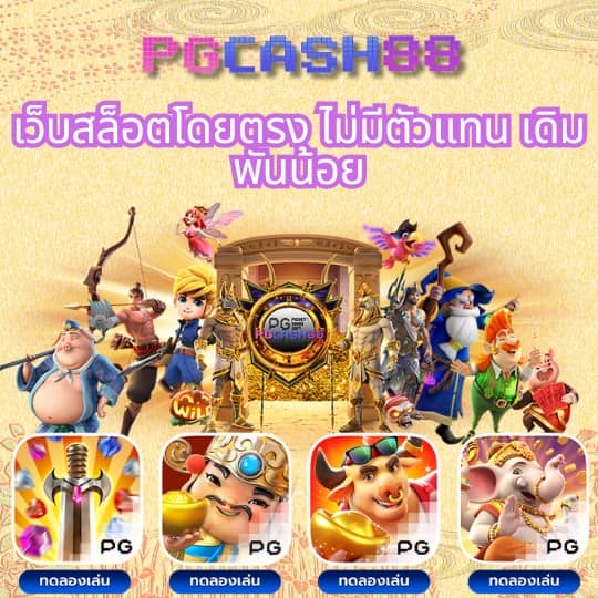 โอนเงินทรู